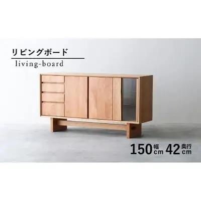 リビング キッチン ボード 収納 ブラックチェリー ガラス 家具 家具