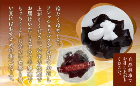 わらび餅 珈琲 100g 10個 [um40azo730021] わらび餅