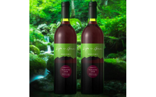 
エル・グリーン ファームの「やま庭のワイン」750ml×2本

