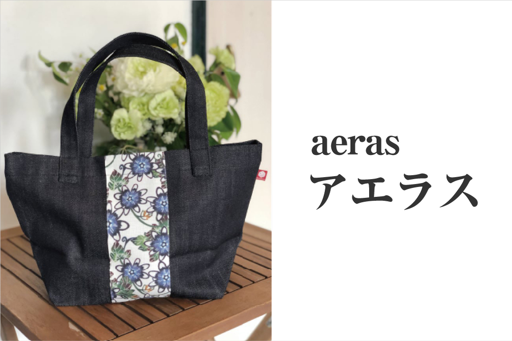 【アエラス】ANNAデニムバッグ| 紅琉 BINRYU アラヤプランニング株式会社 | 沖縄 伝統工芸 びんがた 紅型 | テキスタイル 柄 花柄 | トート ミニバッグ マチあり お弁当バッグ 散歩