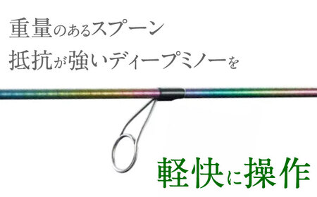 【先行予約】【数量限定】【シマノ釣り具】カーディフ モンスターリミテッドDP73M【高田つりぐ】[ZCW037]