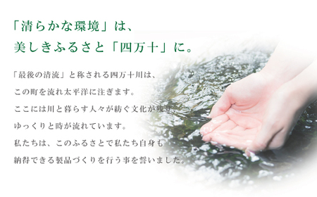 R5-421．あろえの森浸透保湿クリーム（6個セット）