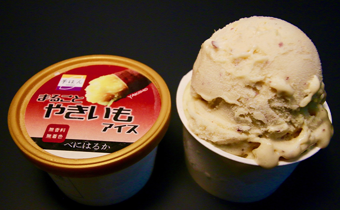 まるごとやきいもアイス(べにはるか)[52210636]