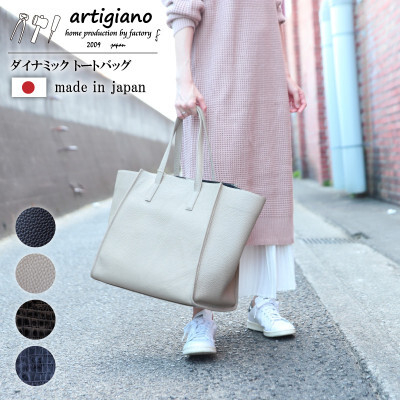 
                  【トートバッグ】本革 シュリンクレザー ビジネス・旅行バッグ【as-28ss-GG】【1293141】
                