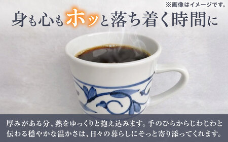 【お中元対象】砥部焼 マグカップ ペアセット 唐草 食器 皿 コップ カップ マグカップ BJBU005