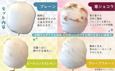 無添加 ・ 無着色 炭酸入りザラメ 使用 高純度ざらめ わたがし４種セット 綿菓子 お菓子 おかし おやつ 苺ショコラ ピールミックスレモン グレープフルーツ ギフト プレゼント バレンタイン ホワイ