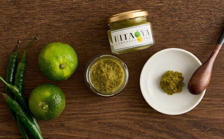 HITAOYA～日田のオヤジの柚子胡椒～(40g×6瓶) 柚子胡椒[ARGG004]