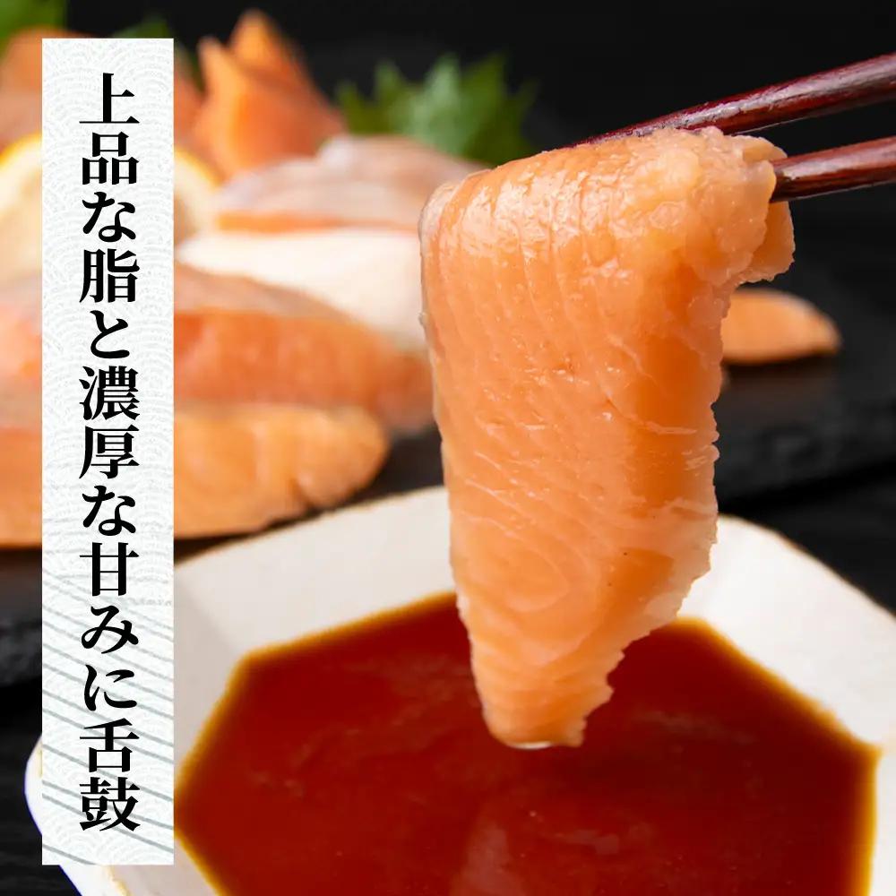 北海道産 サクラマス ロイン 2kg 生食可〈小田切水産〉 AM140