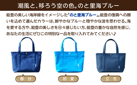 収納上手さんの仕切りトートバッグ【春分】｜A4サイズ対応 収納 シンプル カラフル 手作り 贈り物｜MONO工房 ギフト プレゼント 受注生産 国産｜MONO工房