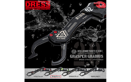 [DRESS] グラスパー グラディウス 2.0 フィッシュグリップ(魚掴み器)（カラバリ：ライムグリーン）