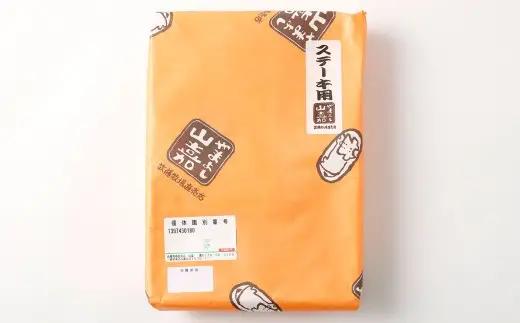 【冷凍】 武藤牧場直売店 山嘉 サーロインステーキ 約150g×1 お肉 肉 ステーキ 牛肉 牛 山嘉牛 三重県 桑名市