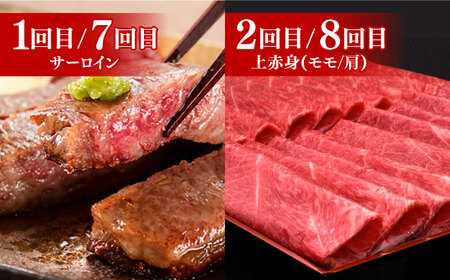 【全12回定期便】博多和牛 食べ比べ 3人前 [ABCL157]