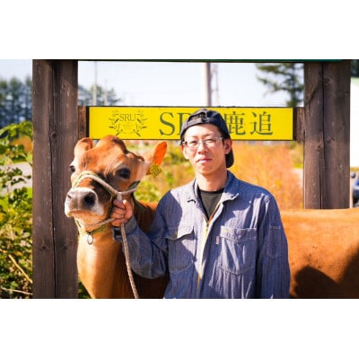 十勝ジャージー飲むヨーグルト 500g×2本セット【配送不可地域：離島】