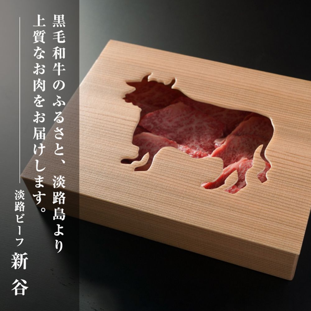 【A5ランク限定】淡路島産黒毛和牛 すきやき用肩ロース 1kg（500g×2PC）すき焼き