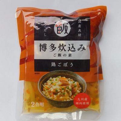 ふるさと納税 篠栗町 博多炊込みご飯の素セット(たけのこ・鶏ごぼう3パックずつ) |  | 02