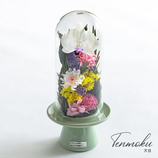 【ふるさと納税】天目 花 お花 プリザーブドフラワー ギフト プレゼント お祝い 誕生日 お供え アレンジ インテリア 東京都 墨田区