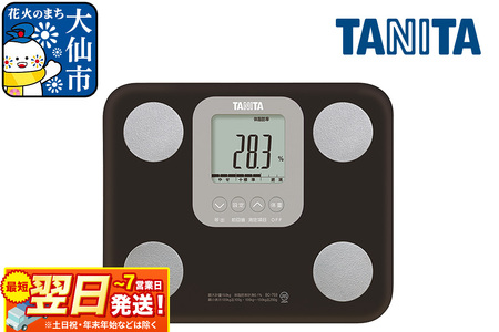 【BC759BR】タニタ　体組成計（ブラウン）