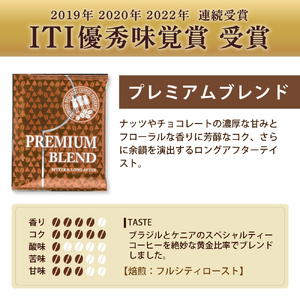 ｺｰﾋｰ 粉 ﾄﾞﾘｯﾌﾟﾊﾟｯｸ ｽﾍﾟｼｬﾙﾃｨ ｺｰﾋｰ  B ｾｯﾄ ｺｰﾋｰ