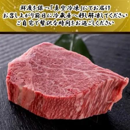 A5仙台牛ヒレ1本分【オーダーカットB(ステーキカット)】約3kg【配送不可地域：離島】【1485372】