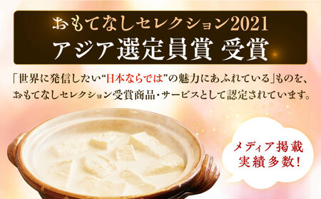 【3回定期便】佐嘉平川屋 温泉湯豆腐（大）計1.6kg（400g×4） 胡麻だれ・ポン酢付 [UBU014] 豆腐 とうふ 湯豆腐 ご当地豆腐 大豆 大豆食品 豆腐セット 豆腐鍋 鍋 なべ 豆乳鍋 佐