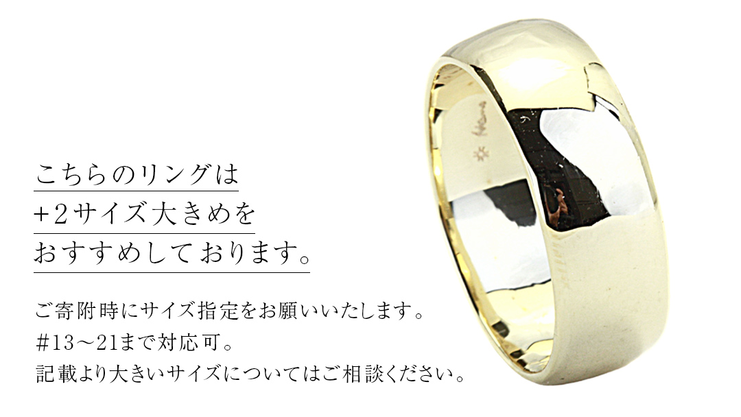 k18製 幅広の甲丸リング (幅10mm) フォーマル 冠婚葬祭 結婚式 ゴールド 甲丸 リング 指輪 アクセサリー シンプル 18金 金 ギフト 記念 贈り物 贈答用 アクセサリー ジュエリー ジュ