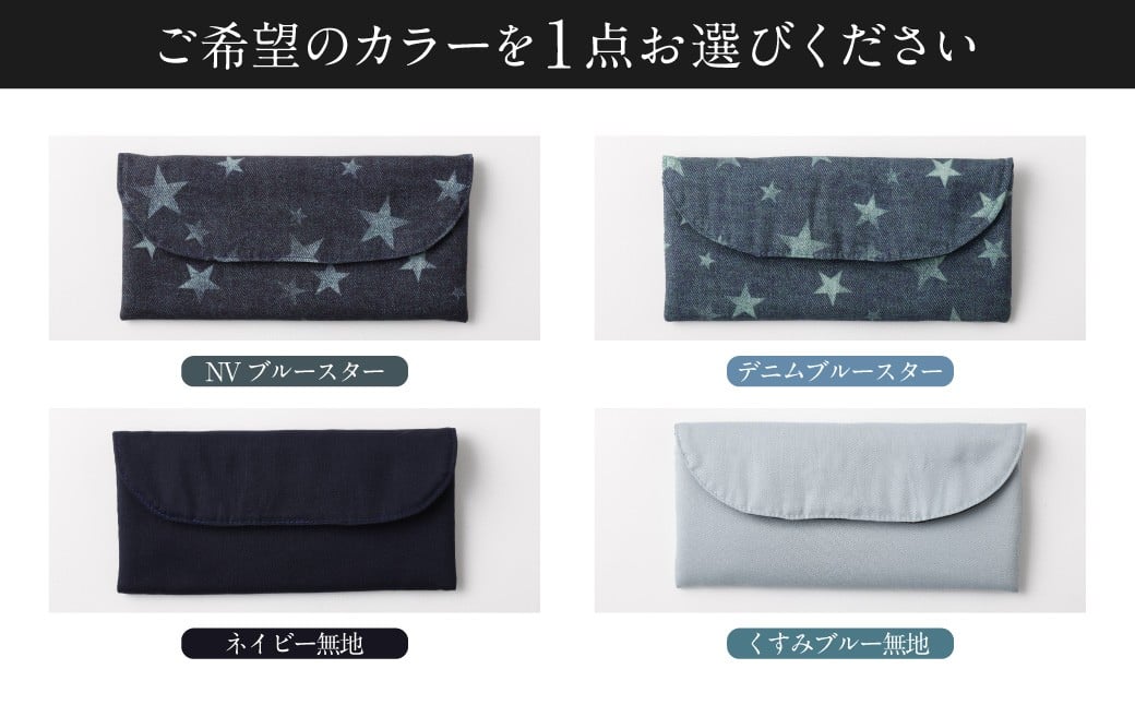 カトラリーケース 1点