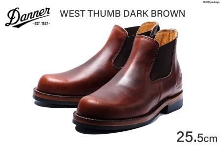 DANNER 紳士靴 ウェストサム ダークブラウン【25.5cm】