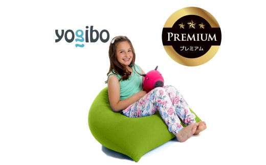 Yogibo Pyramid Premium（ヨギボー ピラミッド プレミアム）ライムグリーン