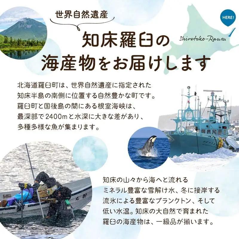 北海道知床羅臼産 無添加 無着色 多羅子(たらこ) 500g ｜無添加