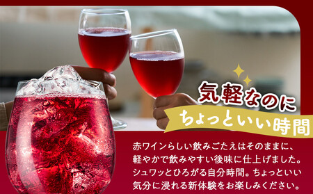 サントリー ワインカフェ〈ワインソーダ〉（赤） 350ml缶×24本【お酒 さけ 人気 おすすめ ワインワインワインワインワイン】