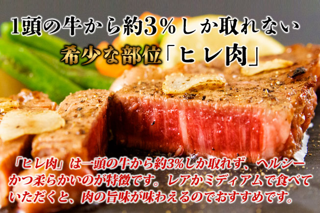 【JALふるさと納税限定】あか牛ヒレステーキとあそ高菜チャーハンの極上セット　名物 あか牛　内牧料理維新の会 冷凍グルメ お取り寄せ　赤身肉ステーキ　和牛ヒレ肉　本物の味　贅沢な食卓　料理人こだわり　