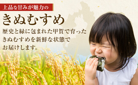 【令和7年産】近江米きぬむすめ白米10kg（5kg×2袋）