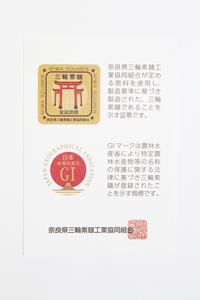 定期便 ３ヶ月 三輪そうめん 限定 熟成 蔵出 細物 1kg 化粧 紙箱 月 １回 ／ 芳岡 ふるさと納税 そうめん 無添加 麺 素麺 手延べ こだわり 天日 干し 厳選 良質 小麦  奈良県 宇陀市