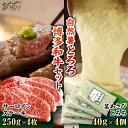 【ふるさと納税】博多和牛サーロイン1kg（250g×4枚）×茎わさびとろろ（40g×4）セット ＜MEATPLUS×自然薯王国＞那珂川市[GBW132] 38000 38000円