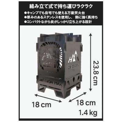 ふるさと納税 東広島市 キャンプストーブ(花扇-KASEN-) |  | 01