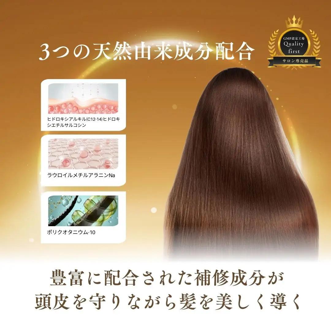 【サロン専売品】テクニカ ヘアケアセット（シークレットリカバリーシャンプー 390ml×3＆ホワイトムスクスムーストリートメント 400ml×3）