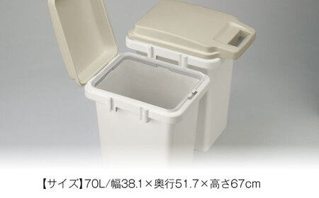 臭いが漏れないゴミ箱  70L・1個 /  恵那市 / 東谷 [AUAD081]