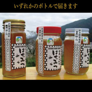 はちみつ 270g 日本みつばち 百花蜂蜜【 はちみつ 】
