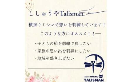 【世界に一つだけの贈り物 】 「ありがとう」 トートバッグ | トートバッグ