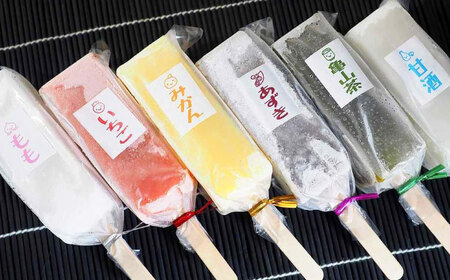 亀山の老舗和菓子店がつくるアイスくずバー 亀山市/生甘堂 アイス アイスキャンディー 送料無料[AMAO001]