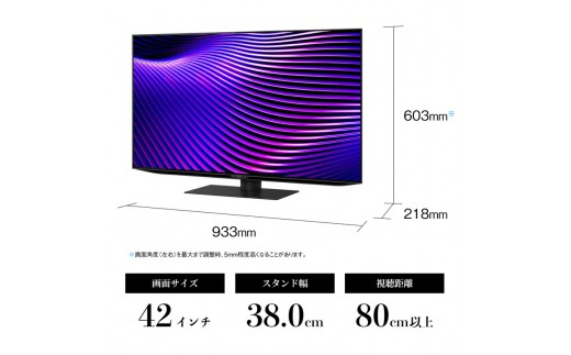 シャープ SHARP 【AQUOS(アクオス) 42V型 4K有機ELテレビ 4T-42S7A】クリア テレビ TV 電化製品 千葉市 千葉県