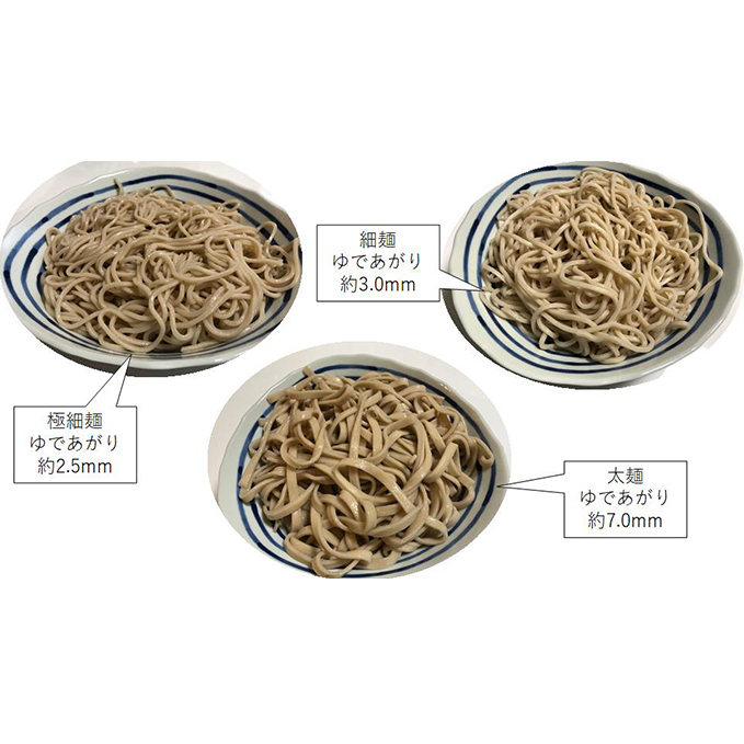 自然豊かな奥武蔵で育った小麦で作ったうどん(乾麺)【細麺】[52210602]_イメージ4