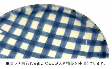 【有田焼】チェックブルー15cmプレート2点セット 喜鶴製陶所 24to3 / 佐賀県 / 株式会社西富陶磁器 [41APCJ013]