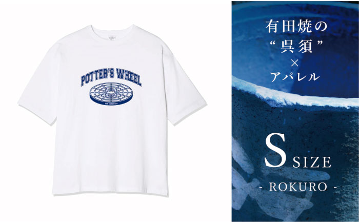 Sサイズ呉須プリントTシャツ「ROKURO」 / ファッション / 佐賀県 / 株式会社深海商店 [41APAB001]
