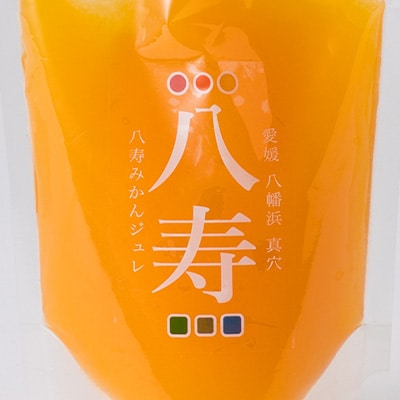 八寿みかんジュレ 12個セット【F34−35】【1562370】