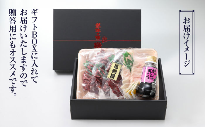 【3回定期便】赤身 馬刺し スライス セット 約350g 【有限会社 九州食肉産業】 純国産 希少 山鹿 ヘルシー 低カロリー [ZDQ026]