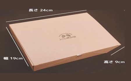 熟成紅はるか1kg(真空ひやし焼き芋)【640001】 