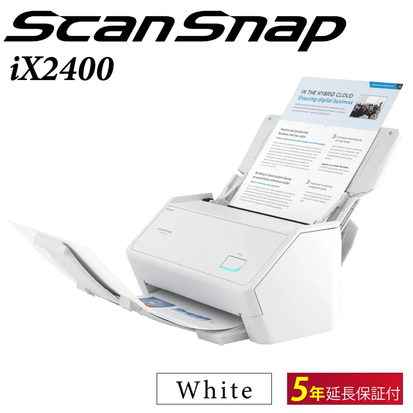 ScanSnap iX2400（USB専用）【+ 延長保証5年】 1台 ｜ スキャナー スキャナー