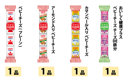 六甲バター(QBB)人気商品の詰め合わせセット 7品 / 詰め合わせ
