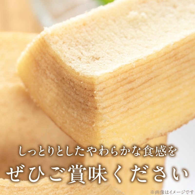 エースベーカリー　スティックバウムクーヘン　ミルク味　8本入